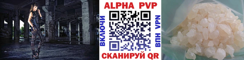 A-PVP мука  Купить закладки  Усмань 
