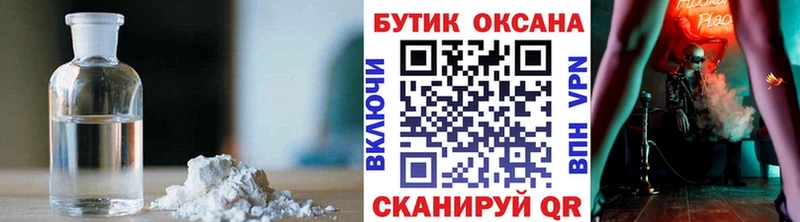 Купить закладки  Усмань  БУТИРАТ 1.4BDO 
