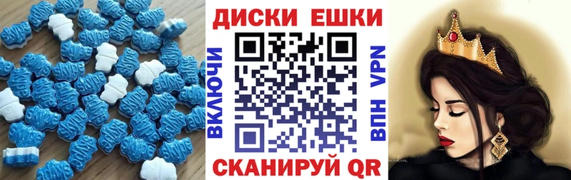Ecstasy диски  Купить где  Усмань 