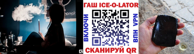 ГАШИШ VHQ  Купить где  Усмань 