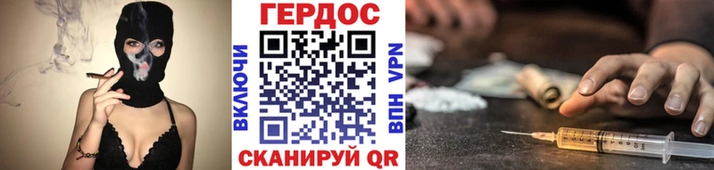 Купить закладки  Усмань  Героин герыч 