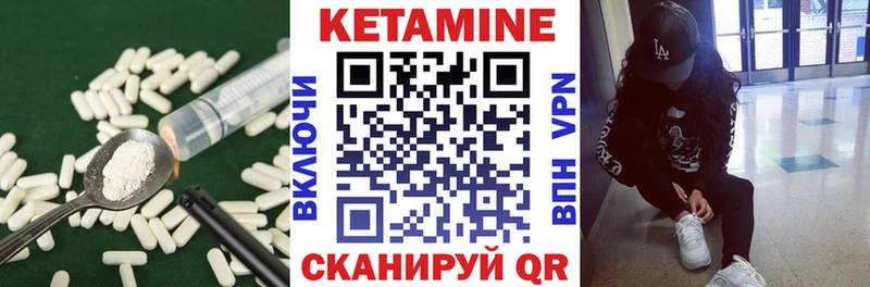 Купить  Усмань  Кетамин ketamine 