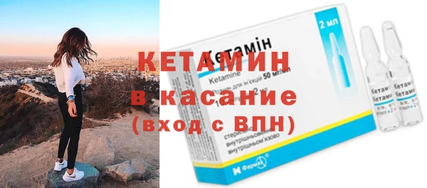 MDMA Гусиноозёрск