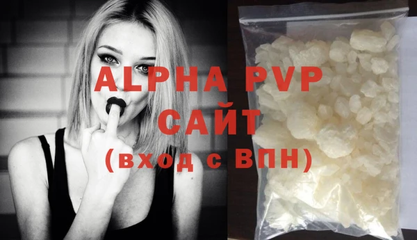 MDMA Гусиноозёрск