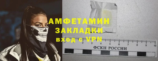 прущая мука Гусь-Хрустальный