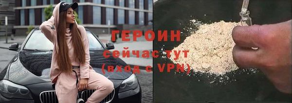 MDMA Гусиноозёрск