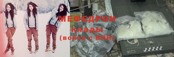 ALPHA-PVP Гусев