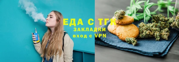 прущая мука Гусь-Хрустальный