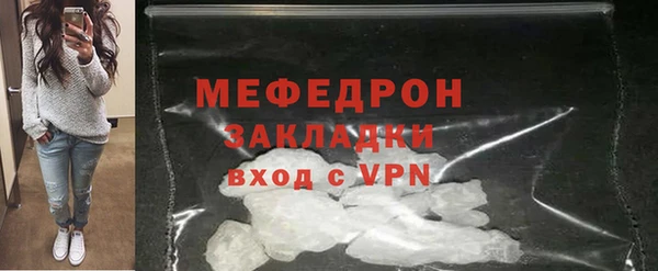 ALPHA-PVP Гусев