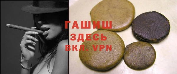 ALPHA-PVP Гусев