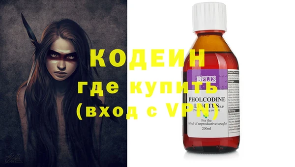 MDMA Гусиноозёрск
