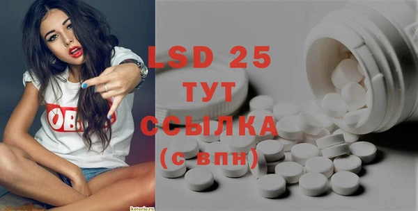 прущая мука Гусь-Хрустальный