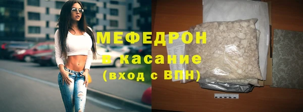 прущая мука Гусь-Хрустальный