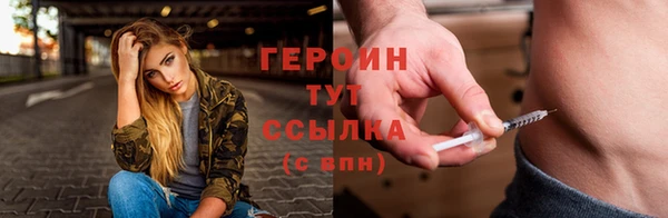 прущая мука Гусь-Хрустальный