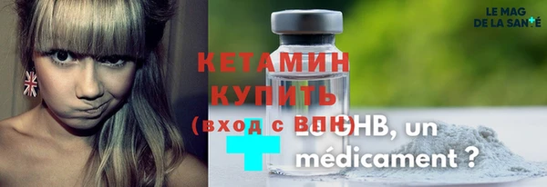 ALPHA-PVP Гусев