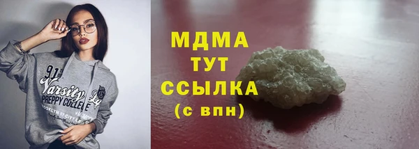 MDMA Гусиноозёрск
