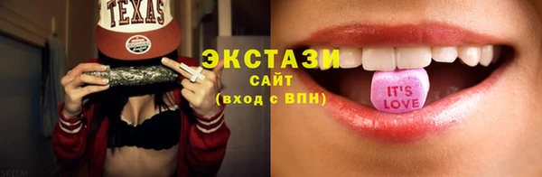 MDMA Гусиноозёрск