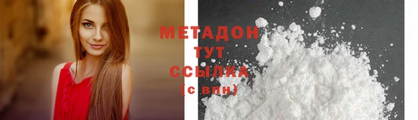 прущая мука Гусь-Хрустальный