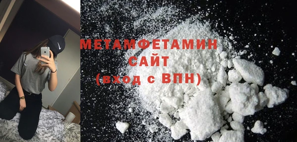 ALPHA-PVP Гусев