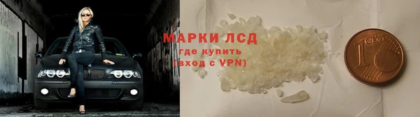 MDMA Гусиноозёрск