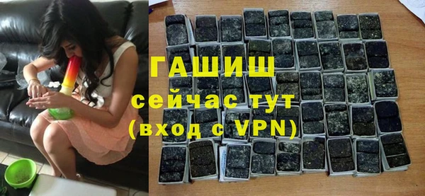 прущая мука Гусь-Хрустальный