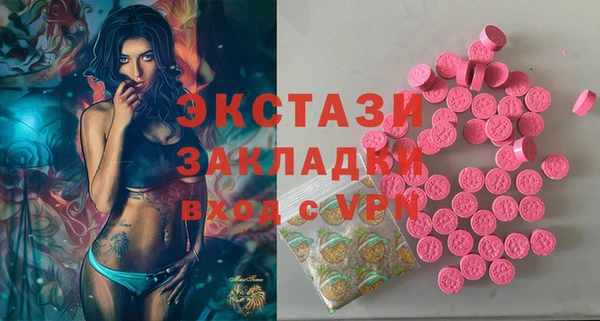 MDMA Гусиноозёрск