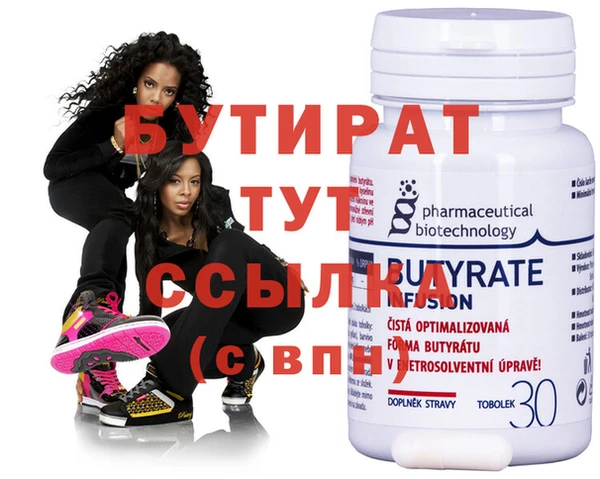 прущая мука Гусь-Хрустальный