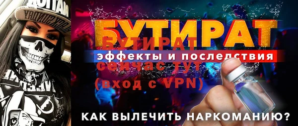 ALPHA-PVP Гусев