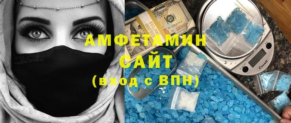 ALPHA-PVP Гусев
