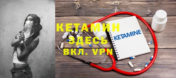 прущая мука Гусь-Хрустальный