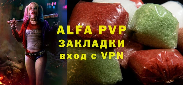 MDMA Гусиноозёрск