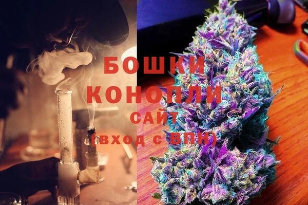 MDMA Гусиноозёрск