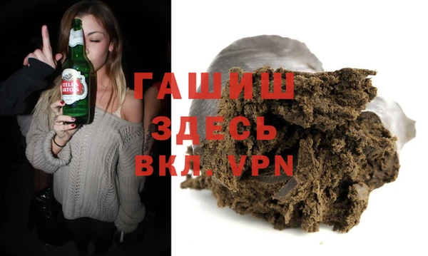 ALPHA-PVP Гусев