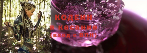 ALPHA-PVP Гусев