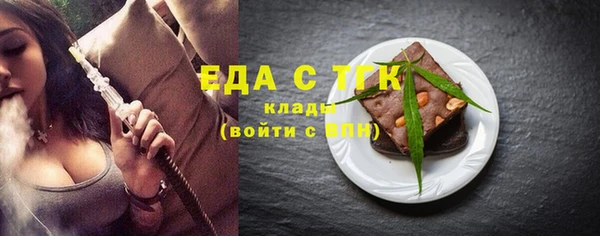прущая мука Гусь-Хрустальный