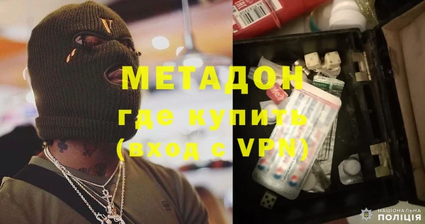 MDMA Гусиноозёрск