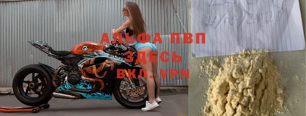 прущая мука Гусь-Хрустальный