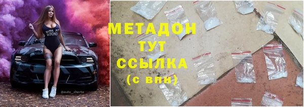 MDMA Гусиноозёрск