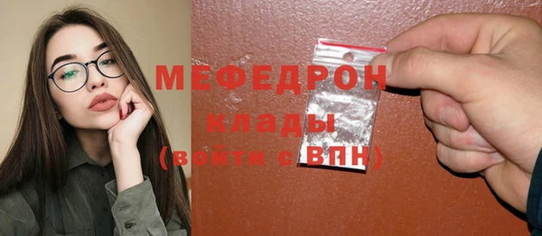 MDMA Гусиноозёрск