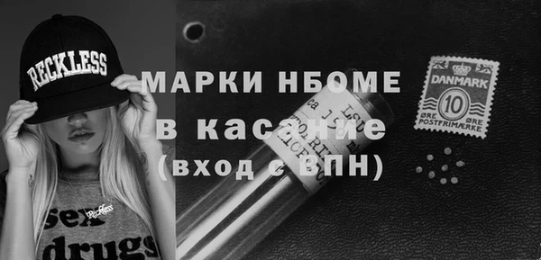 ALPHA-PVP Гусев