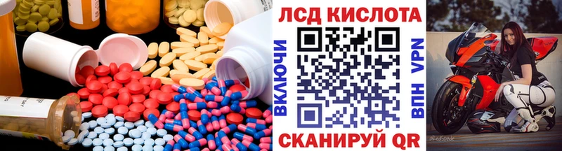 ЛСД экстази ecstasy Усмань