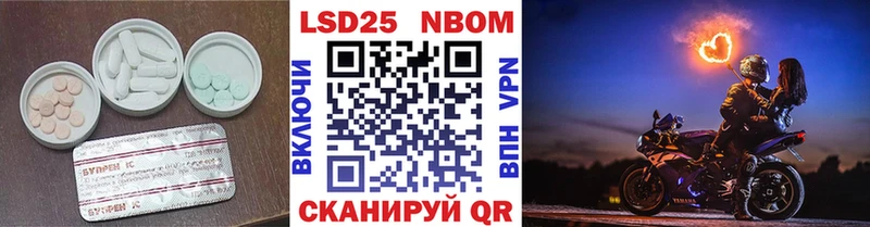 Лсд 25 экстази кислота Купить где Усмань
