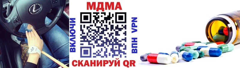 МДМА молли  Купить  Усмань 
