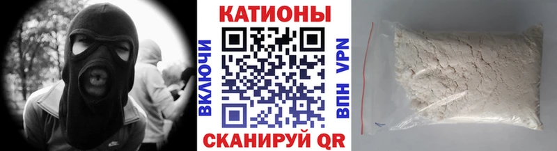 Купить где  Усмань  Мефедрон mephedrone 