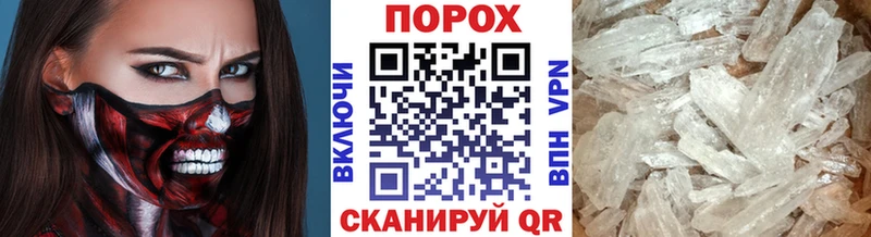 Первитин винт  Купить где  Усмань 