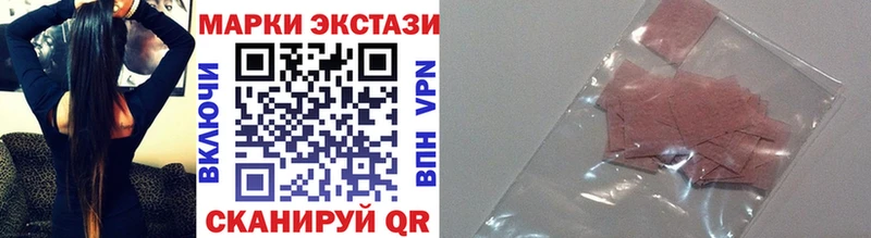 Марки 25I-NBOMe 1,5мг  Купить закладки  Усмань 