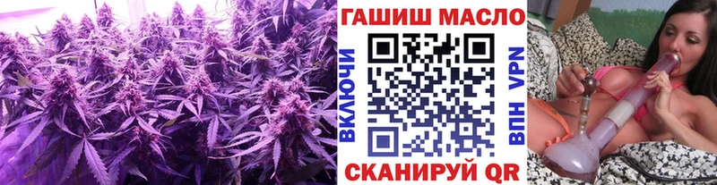 Дистиллят ТГК жижа  Купить закладки  Усмань 